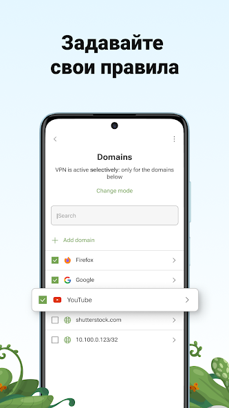 AdGuard скриншот