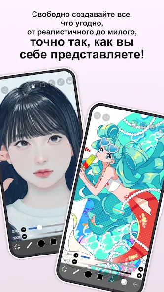 ibis Paint X скриншот